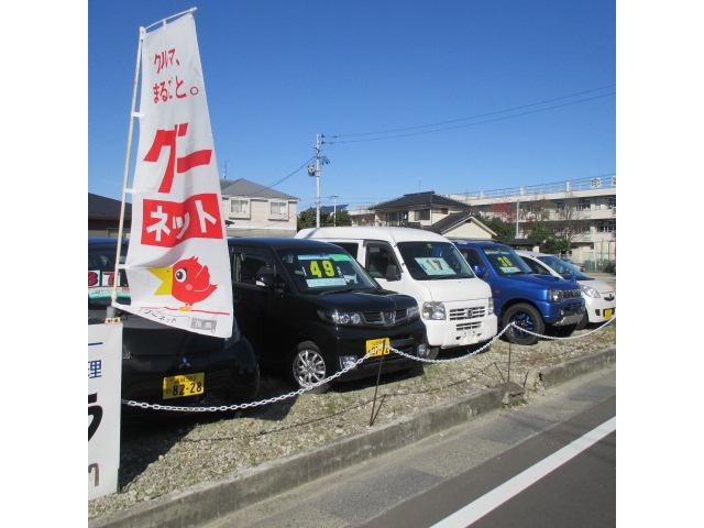 auto shop sugawara(5枚目)