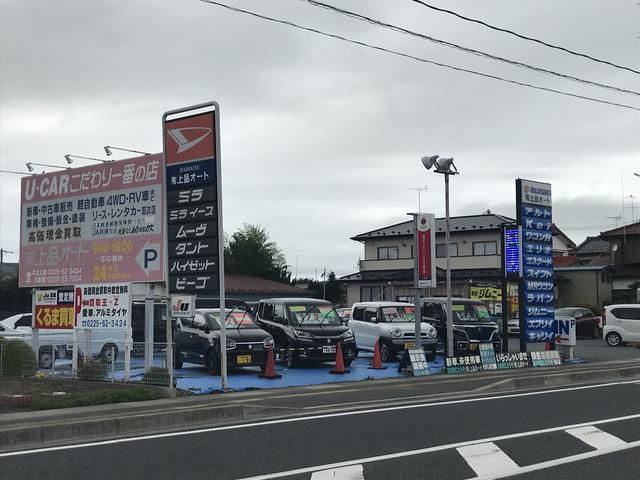 (有)上品オート 石巻営業所展示場(2枚目)