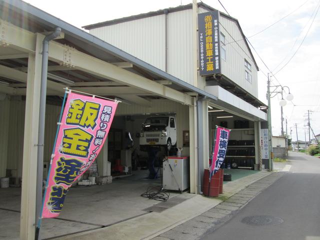 (有)相澤自動車工業(4枚目)