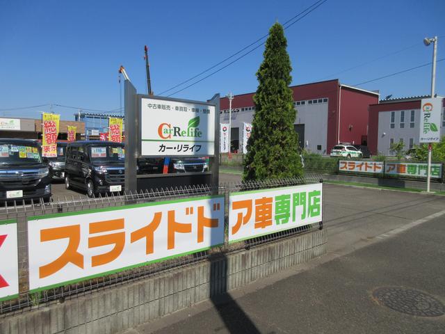 カーリライフ (株)リライフ(2枚目)