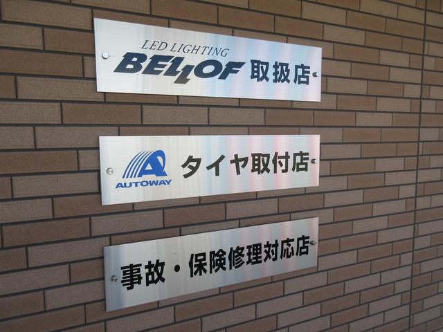 カーリライフ (株)リライフ(4枚目)