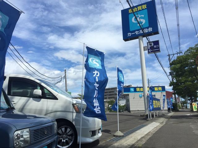 現金買取カーセル仙台(2枚目)