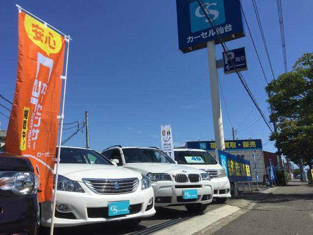 現金買取カーセル仙台(3枚目)