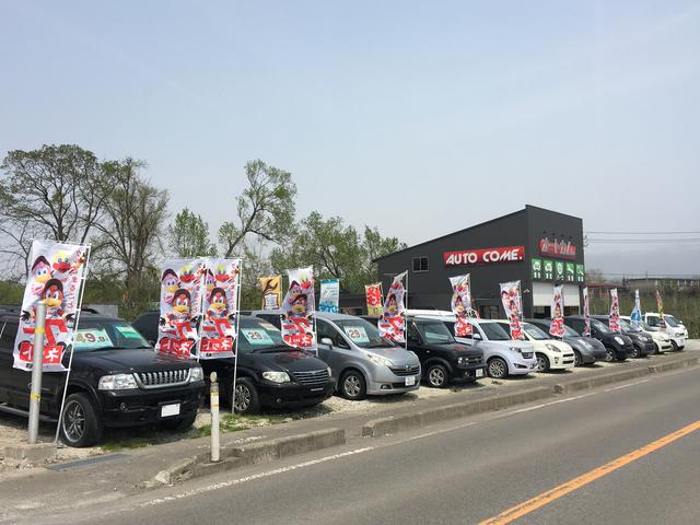 オートカム(株)(5枚目)