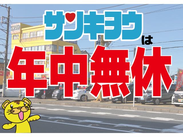 サンキョウ 三共自動車販売(株) 仙台Car Top(3枚目)