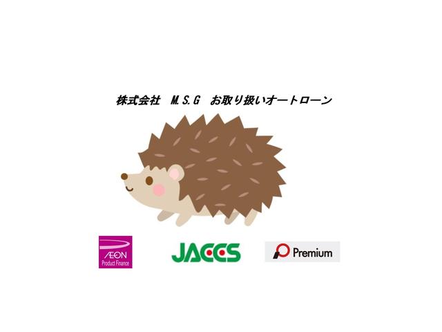 株式会社M.S.G(2枚目)