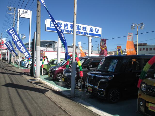 日昇自動車(株)仙台泉店(4枚目)