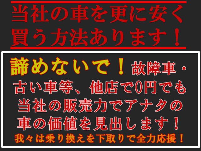 格安中古車総合店 キングオート盛岡 (株)M・K・K(3枚目)
