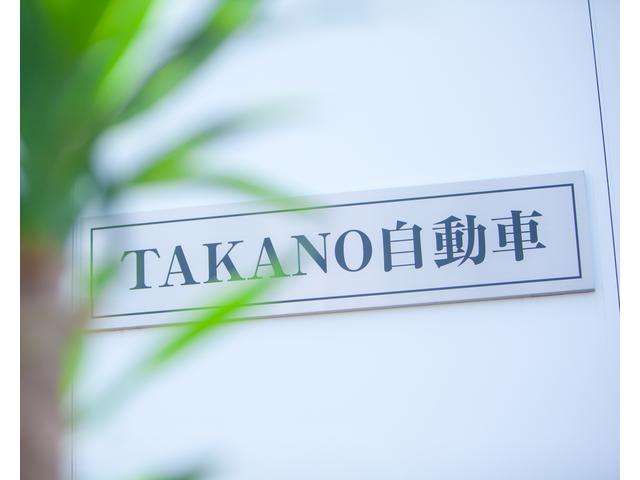 TAKANO自動車(3枚目)
