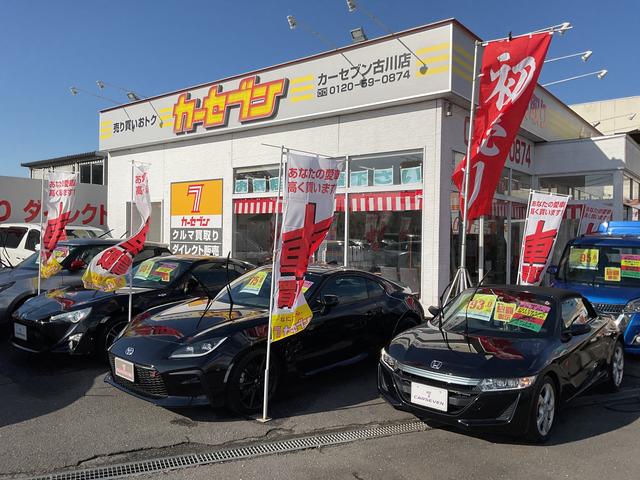 カーセブン 古川店(2枚目)