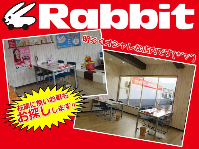 ラビット盛岡上堂店(4枚目)