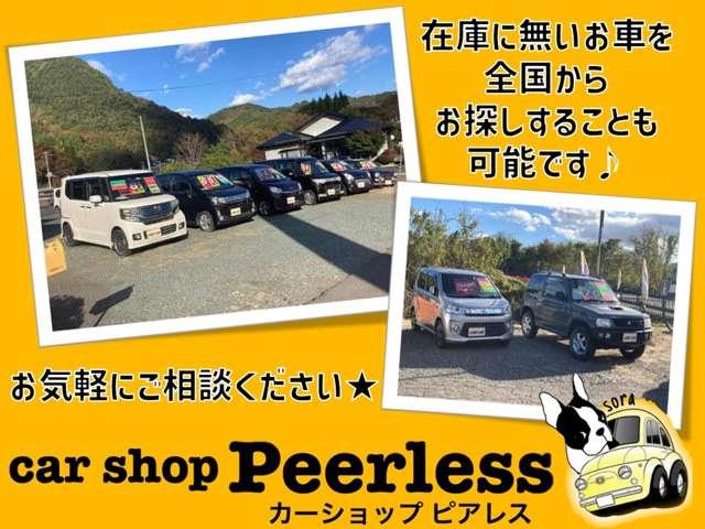 カーショップピアレス(4枚目)