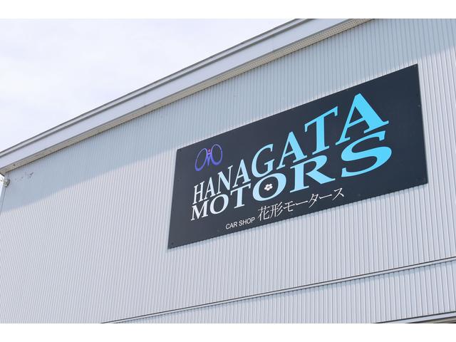 (株)花形モータース(3枚目)
