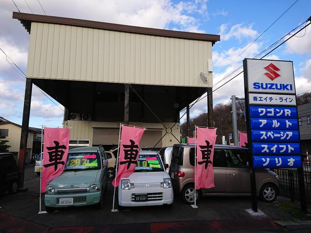 H-line(4枚目)