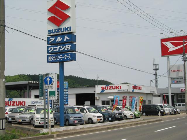 (株)タカハシモータース(2枚目)