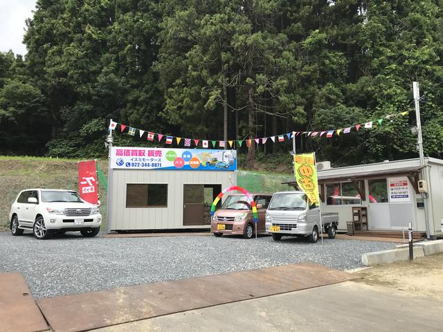 izumi motors イズミモーターズ(2枚目)