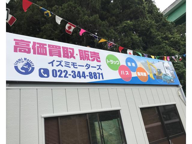 izumi motors イズミモーターズ(5枚目)