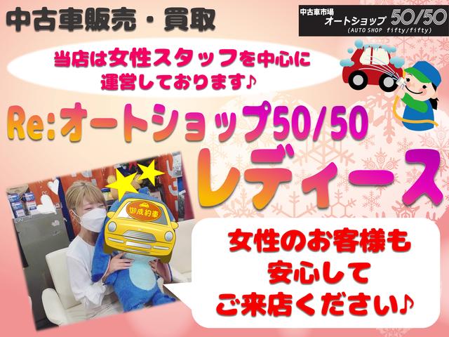 オートショップ 50/50 フィフティフィフティ(5枚目)