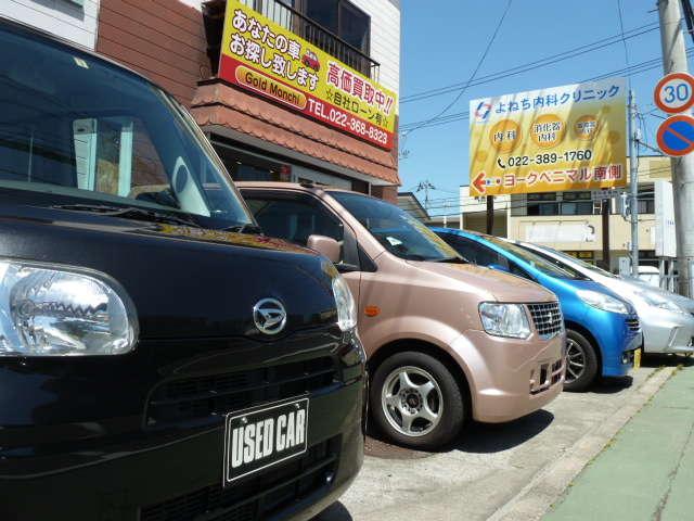 Gold Monchi 自社&独自ローン取扱店(4枚目)