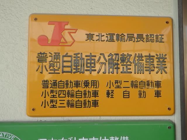 (有)オートボディー(5枚目)