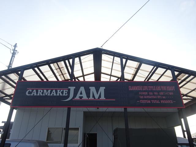カーメイクJAM(1枚目)
