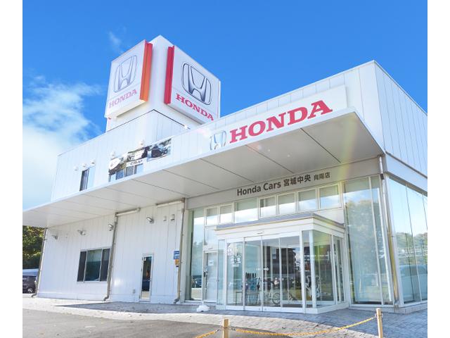 ホンダカーズ宮城中央 向陽店U-Selectコーナー (株)ホンダ四輪販売南・東北(2枚目)