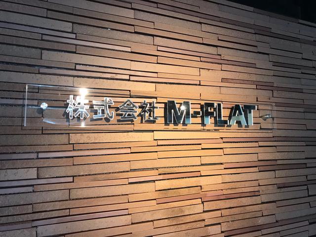 (株)M-FLAT(4枚目)