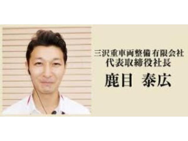 軽自動車専門店Kランド 三沢重車輌整備有限会社(1枚目)
