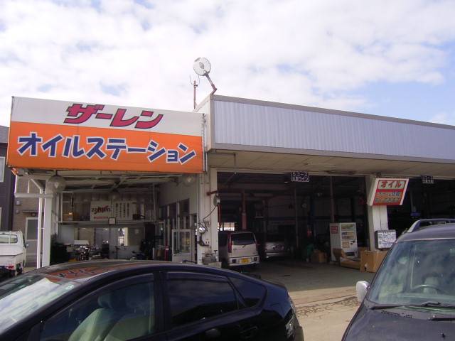 (有)新和自動車整備工場(3枚目)