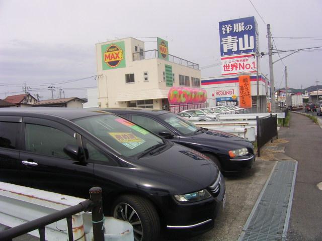 株式会社MAX(3枚目)