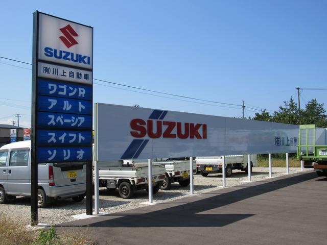 有限会社 川上自動車(2枚目)