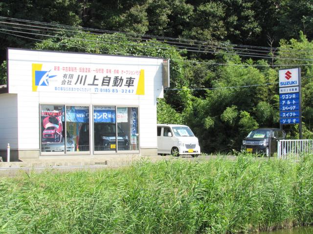 有限会社 川上自動車(3枚目)