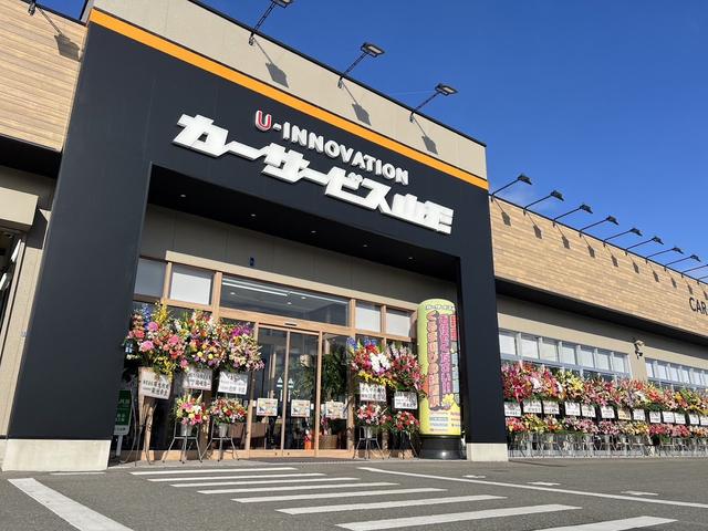 (株)カーサービス山形 にこっとクルマ買取山形店(2枚目)