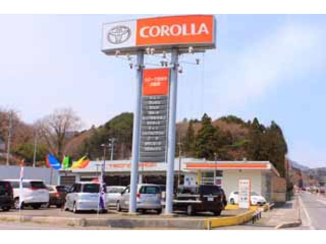 トヨタカローラ南岩手株式会社 大船渡店(1枚目)