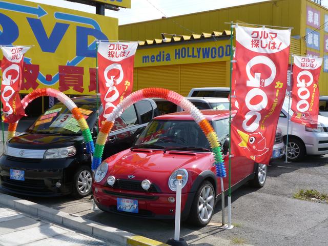 ハナブサ自動車販売(2枚目)