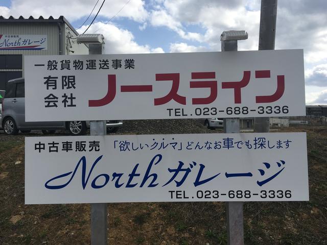NORTHガレージ(2枚目)