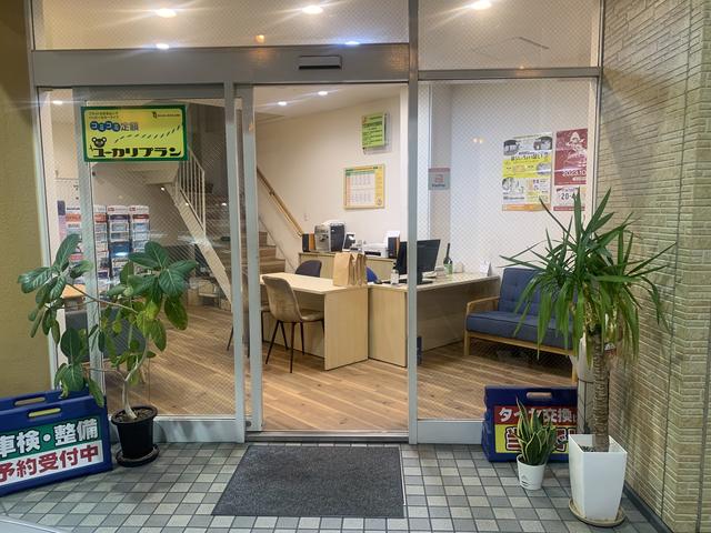 カーランドチャンプ (株)横田石油店(4枚目)