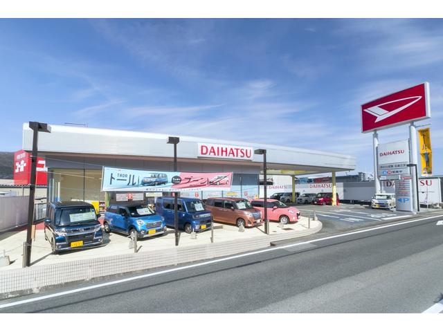 ダイハツ広島販売(株) 広島三次店(2枚目)