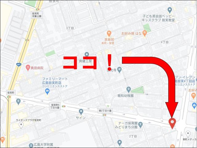 西部オート(株)(4枚目)