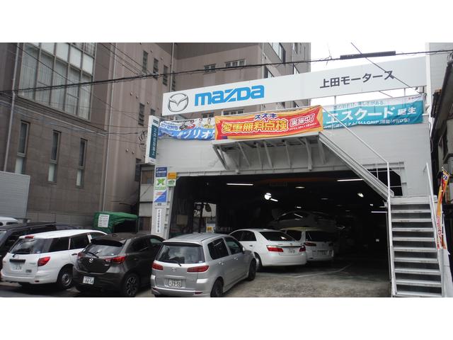 (株)上田モータース(2枚目)