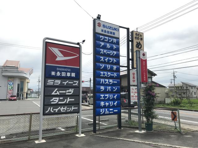 (株)永田車輌(2枚目)
