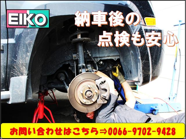 (有)エイコー自動車(4枚目)