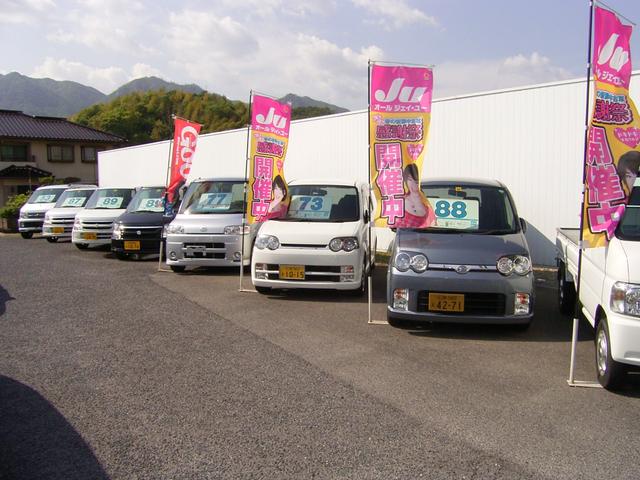(株)池本自動車(4枚目)