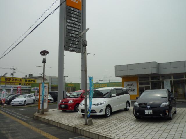 トヨタカローラ山口(株) 宇部マイカーセンター(3枚目)