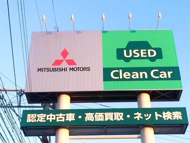 山口三菱自動車販売(株) クリーンカー防府(3枚目)