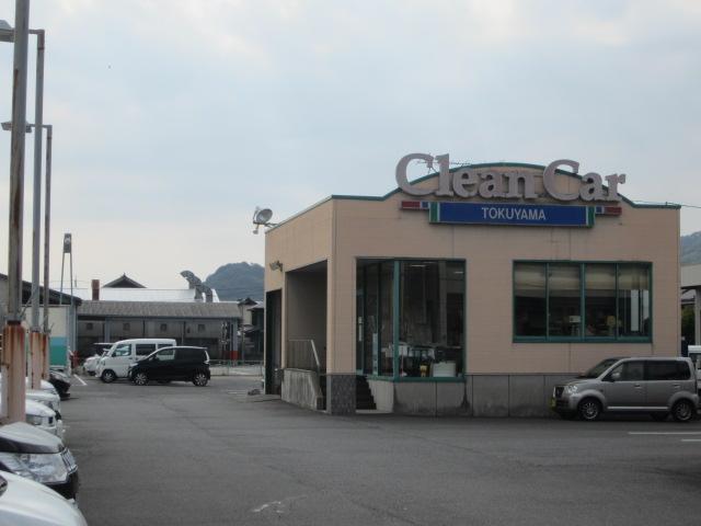 山口三菱自動車販売(株) クリーンカー徳山(3枚目)