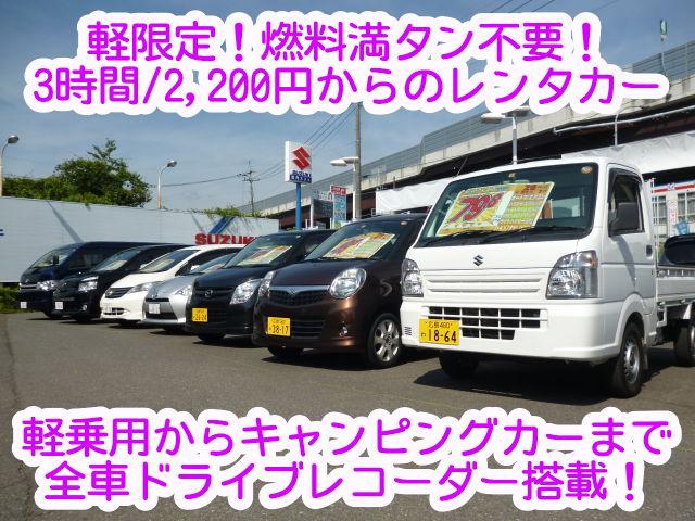 ヒューネット宮内 オートプラン(4枚目)