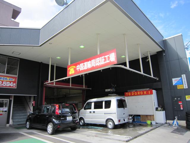 (株)轟自動車 39.8万円専門店 軽ハウス(2枚目)