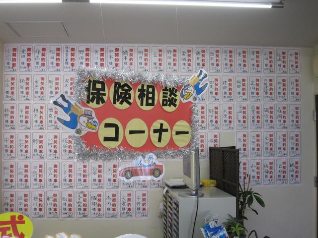 (株)轟自動車 39.8万円専門店 軽ハウス(3枚目)