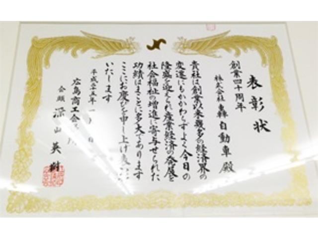 (株)轟自動車 39.8万円専門店 軽ハウス(5枚目)
